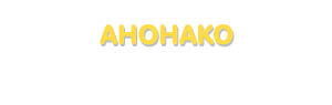 Der Vorname Ahohako