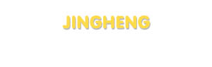 Der Vorname Jingheng