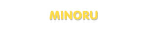 Der Vorname Minoru