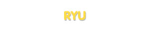 Der Vorname Ryu