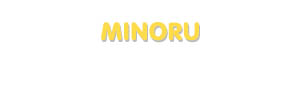 Der Vorname Minoru