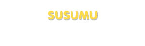 Der Vorname Susumu